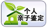 廣告標題